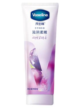 凡士林滋润柔嫩手甲精华霜葡醉清香保湿莹亮手甲精华霜莓语果香
