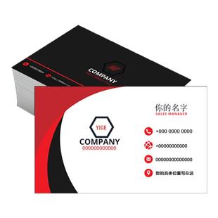 名片制作定做模板广告订做高档铜版纸定制pvc黑卡名片设计创意