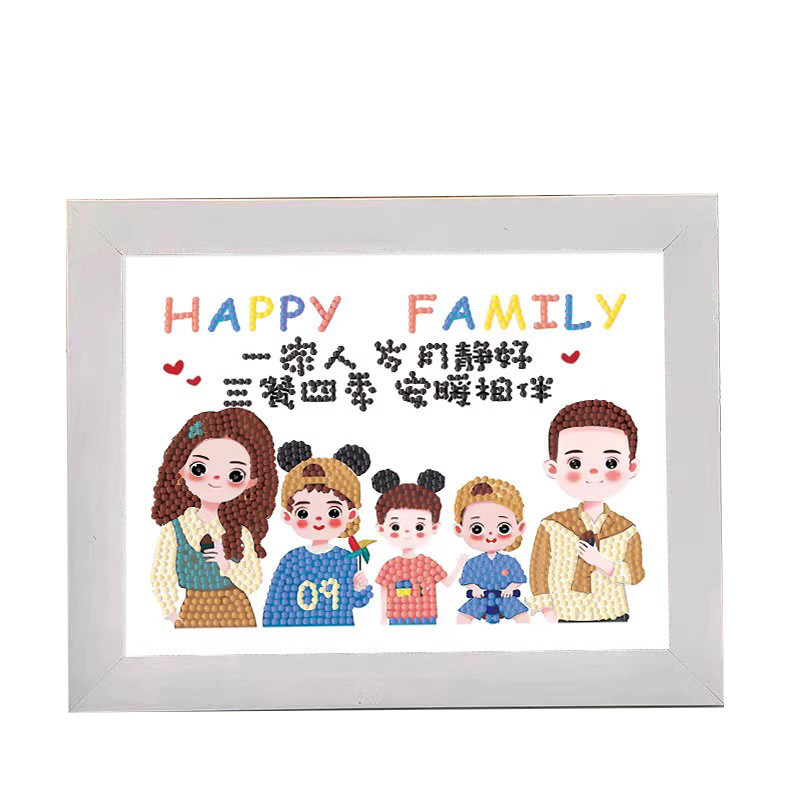 生日快乐钻石画儿童手工diy材料
