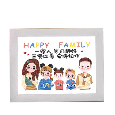 生日快乐钻石画儿童手工diy材料