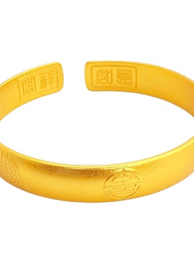 古法沙金福字手镯女款时尚轻奢