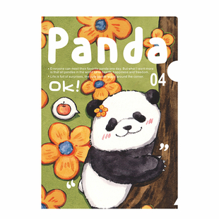 熊猫A4单片夹L型文件夹档案夹文件套加厚档案袋整理夹L夹单页资料夹试卷夹学生简历防水插页透明夹子可爱女