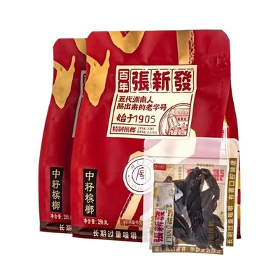 百年张新发传统烟果袋装散装