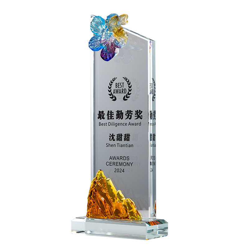 小蜜蜂琉璃水晶奖杯奖牌定制山峰