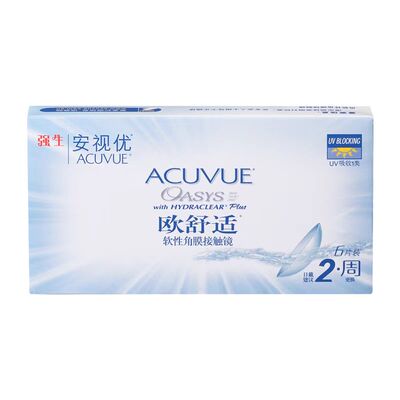 强生安视优欧舒适双周抛6片硅水凝胶基弧8.4mm半月抛近视隐形眼镜
