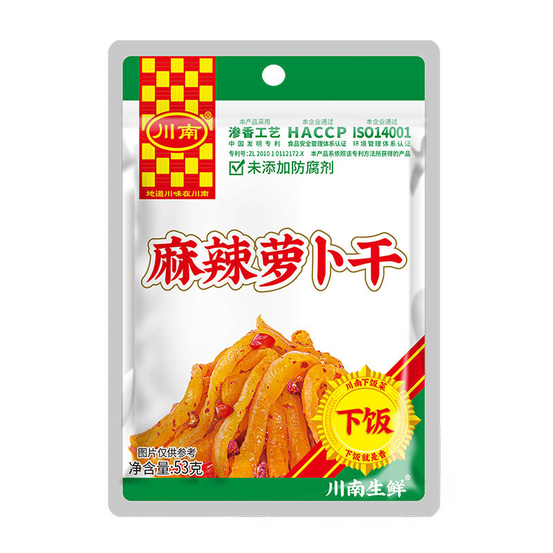 川南萝卜干麻辣53g/袋四川特产开味菜口口脆榨菜小包装下饭菜咸菜