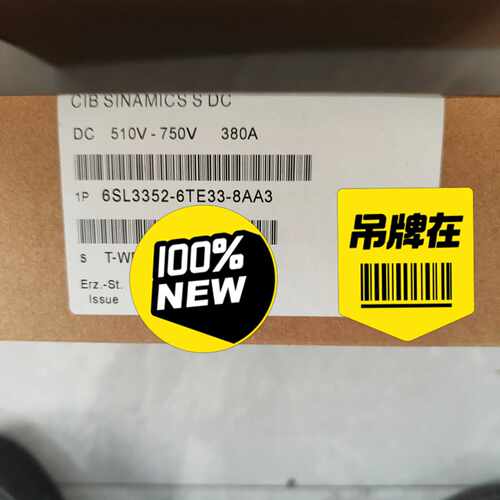 【询价】6SL3352-6TE33-8AA3 模块适用