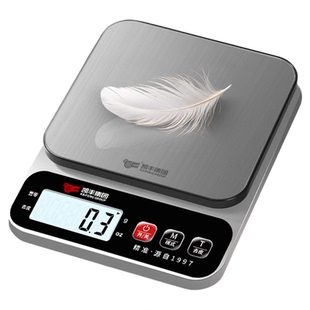 厨房秤电子秤家用小型精准电子称克称高精度食物秤烘焙克重器称重
