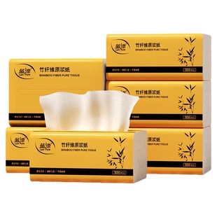 300张*8大包抽纸餐巾纸家用实惠装面巾纸婴幼儿面巾卫生纸巾