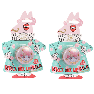 里美limi涂鸦变色蜂蜜香橙唇霜蜜桃纯美咬唇双色天然口红唇膏