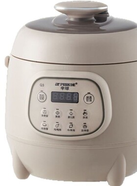 正品半球智能高压锅电压力锅2.5L