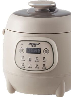正品半球智能高压锅电压力锅2.5L