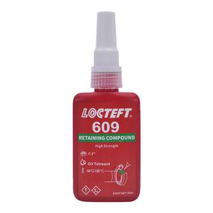 跨境680胶水圆柱形部件固持胶609轴承胶638 620 648高强度厌氧胶