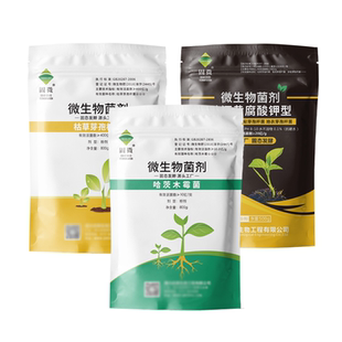 微生物菌剂套餐枯草芽孢菌杆菌农用哈茨木霉矿源黄腐酸钾