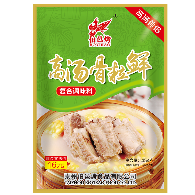 伯邑烤高汤骨粒鲜454g浓缩商用汤底调味料高汤鸡精