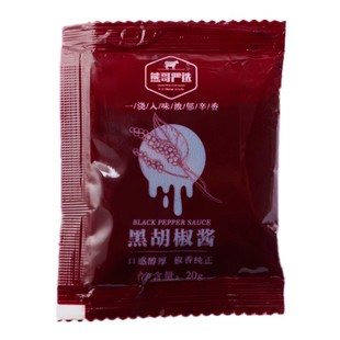 熊哥严选海盐黑胡椒碎粉小包食用研磨粉西餐煎牛排轻脂健身调料