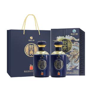 习酒经典窖藏酱香白酒53度500ml*2瓶贵州习酒黑金送礼佳品