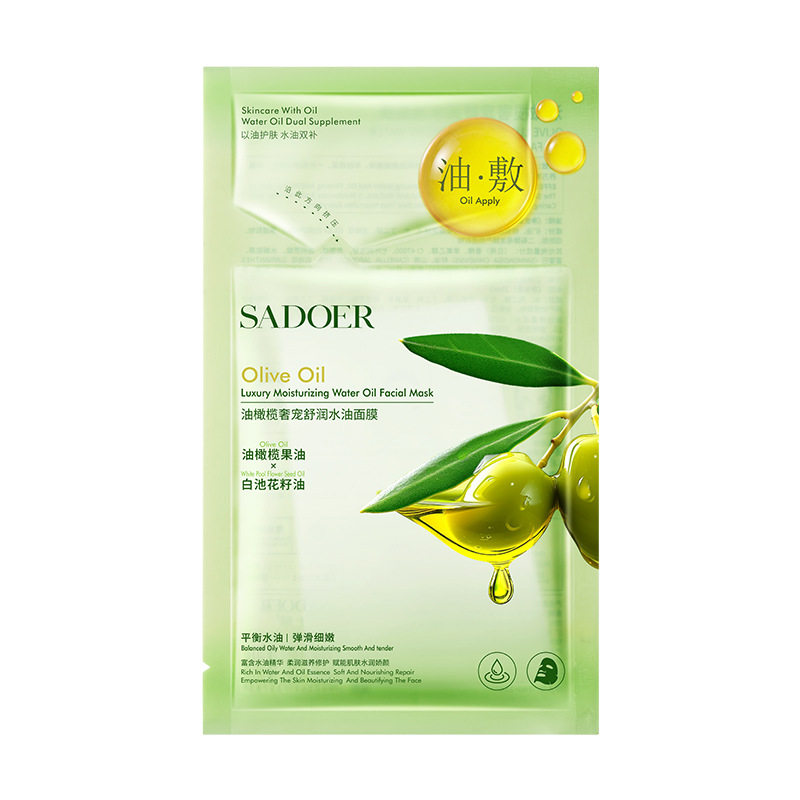 上朵润水油面膜滋润补水紧致水油