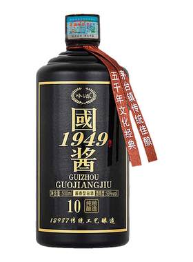 贵州酱香型白酒53度酱酒高粱纯粮食酱香老酒峥心酿陈酿窖藏大曲
