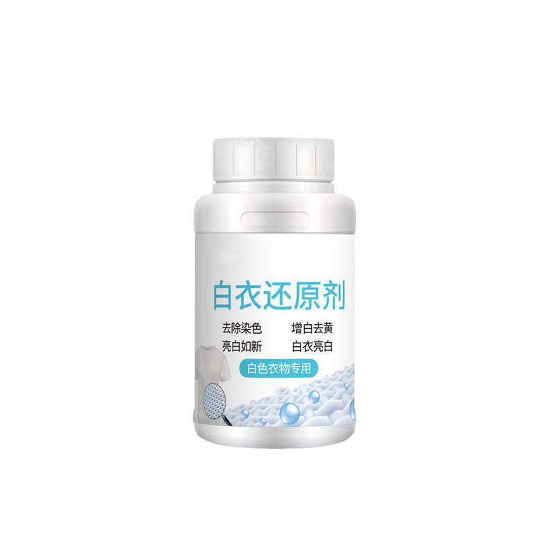 强力漂白剂漂白粉白色衣物去污增白白衣还原剂洗白衣服去油王清洗