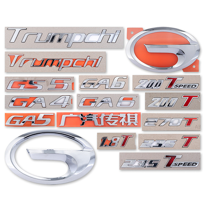 广汽传祺ga3ga4ga5ga6车标志原厂