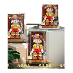 KGBOX用于童话镇系列匹诺曹亚克力展示盒模型防尘罩透明积木