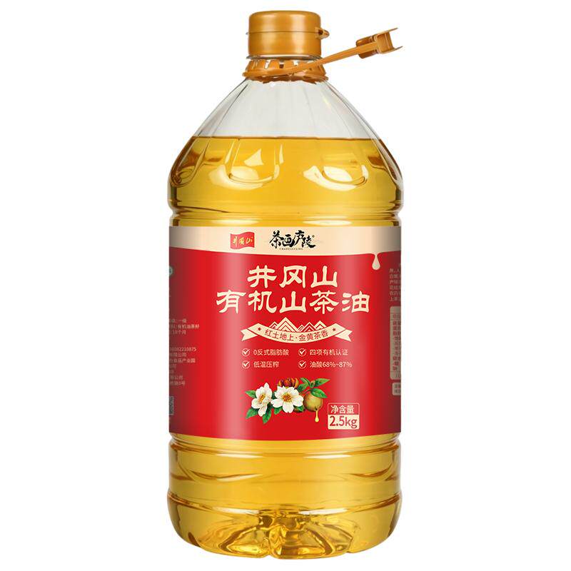 浓香有机山茶油0反式脂肪酸土茶油压榨一级茶籽油食用油官方正品