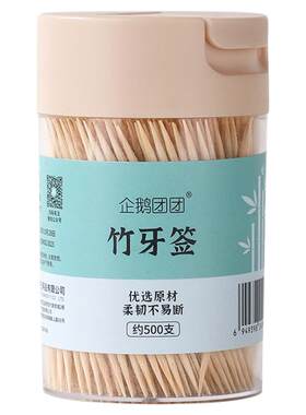 4瓶超划算独立瓶装更干净