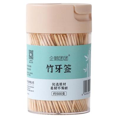 4瓶超划算独立瓶装更干净