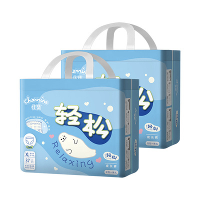 佳婴轻松裤植萃抑菌拉拉裤超薄透气新生婴儿男女宝宝纸尿裤尿不湿