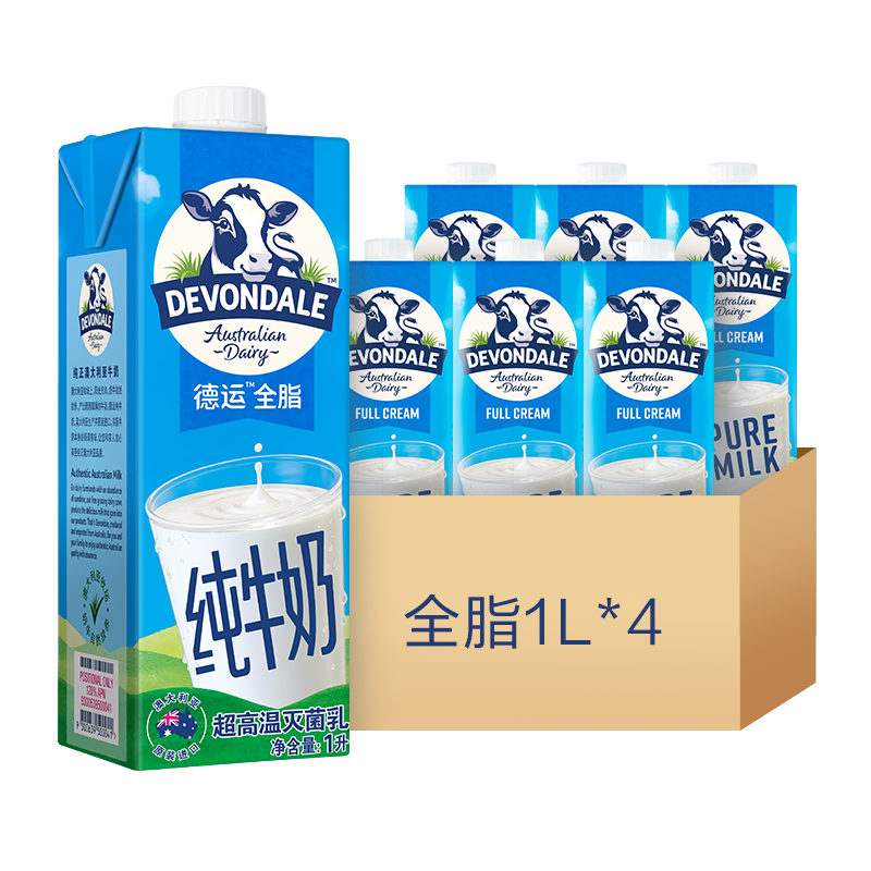 DEVONDALE/德运进口纯牛奶全脂牛奶1L*4盒乳制品食品澳洲早餐奶