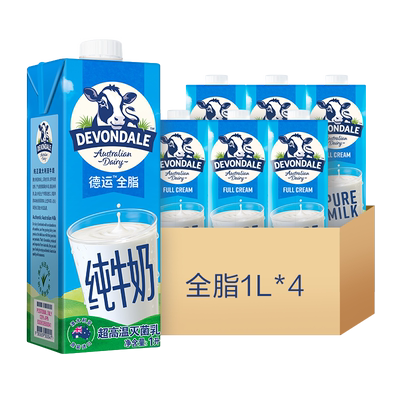 德运进口全脂纯牛奶1L×4盒