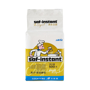 燕子牌干酵母高活性酵母蓝燕面包发酵粉500G包邮耐高糖正品法国