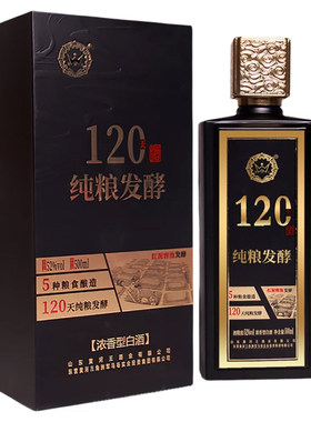 黄河王浓香型白酒52度120天纯粮发酵500ml