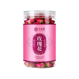 玫瑰花茶官方旗舰店正品疏肝解郁重瓣平阴玫瑰花干泡茶专用花大朵