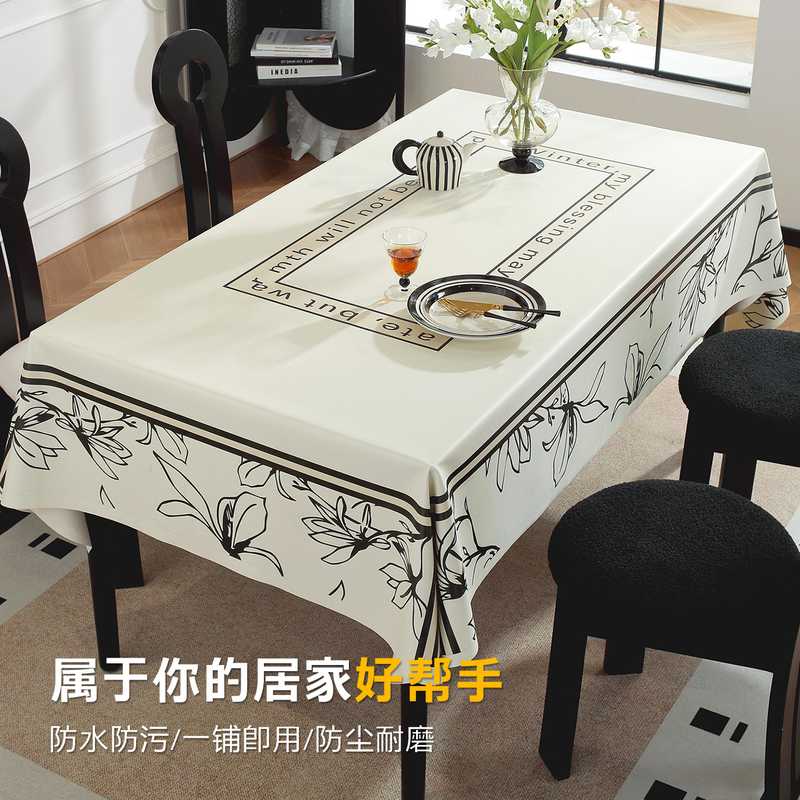 复古桌布免洗防油防水法式奢感台布茶几高级长方形餐桌布轻餐桌