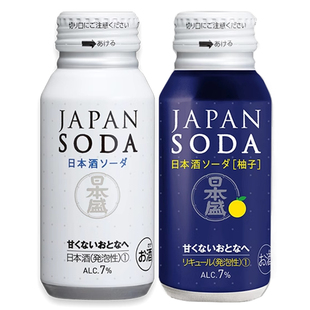 【U先尝鲜】全日空 日本盛气泡清酒进口原味柚子味180ml*2瓶