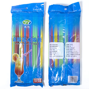 艺术长吸管一次性单支弯曲彩色商用食品级饮料奶茶儿童耐高温吸管