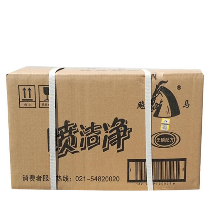 飚马500ml整箱衣服去油污剂