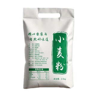 河南农家自磨面粉小麦新国标无添加带胚芽儿童孕妈妈面粉家用5斤