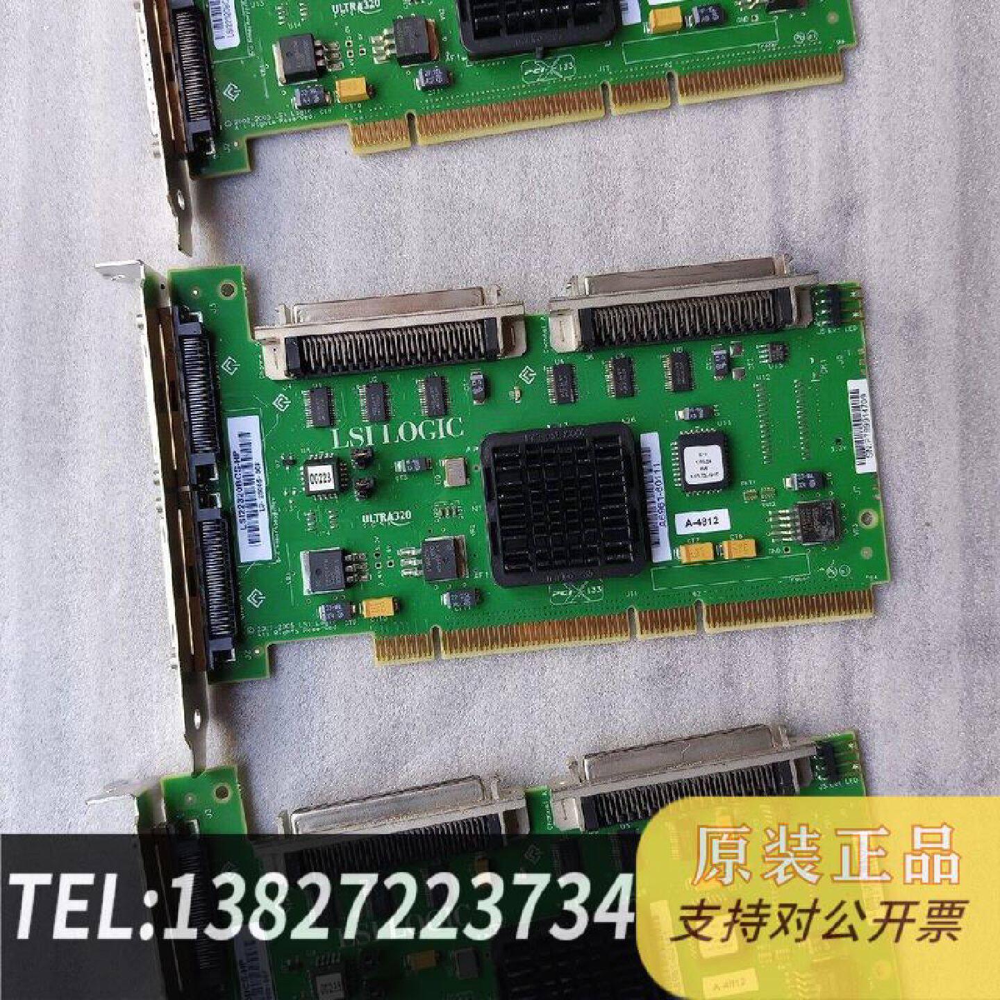 原装正品LSI22320BCS-HP SCSI  卡现货议价