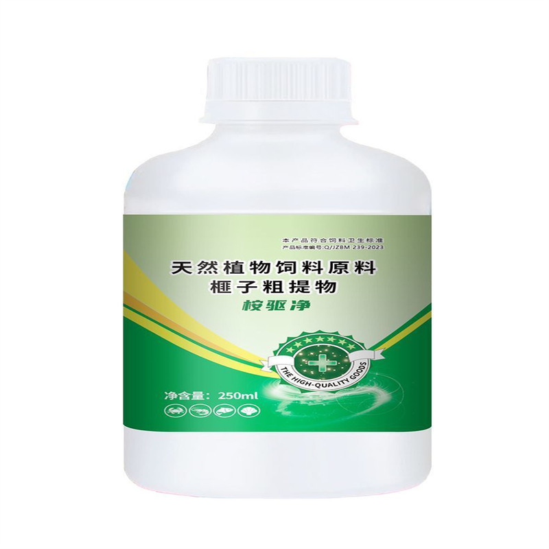 草本驱虫净水产养殖抑菌除环纤