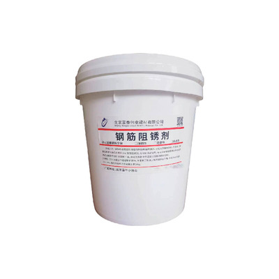 钢筋阻锈剂蒙泰钢筋阻锈防锈
