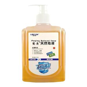 利尔康洗手液葡清天然皂液去污无磷泡沫细腻正品清洁去污洗手液