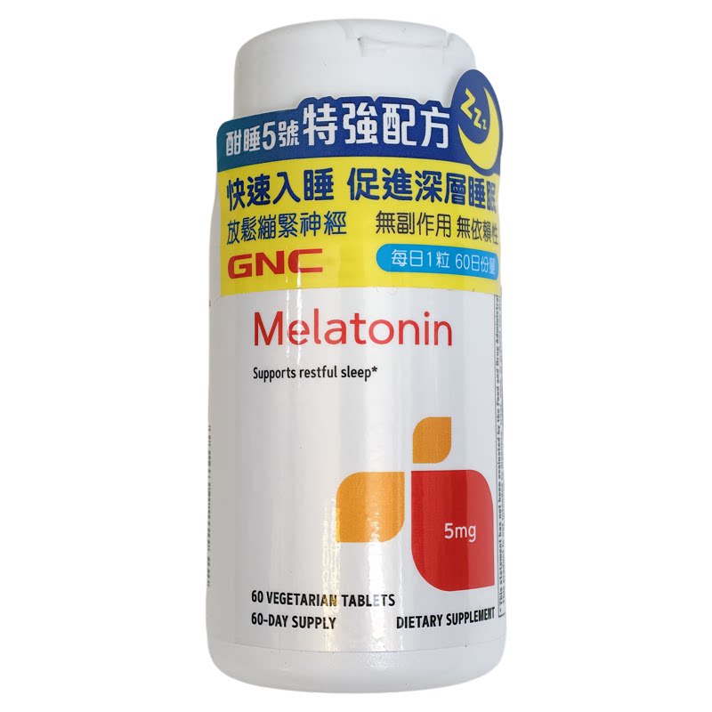GNC健安喜褪黑素60粒装助眠