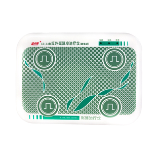 利德仪LD-1A型腰间盘腰腿疼腰肌劳损风湿前列腺家庭理疗