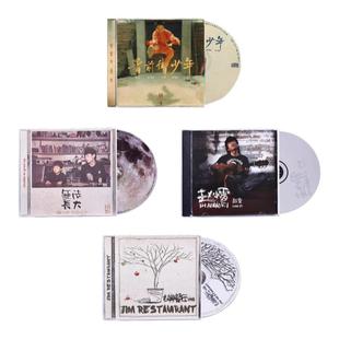 赵雷专辑 署前街少年+赵小雷+吉姆餐厅+无法长大 正版CD车载唱片