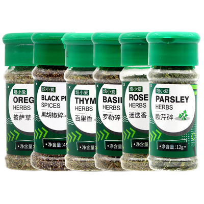 焙小爱罗勒孜然粉烘焙调料组合