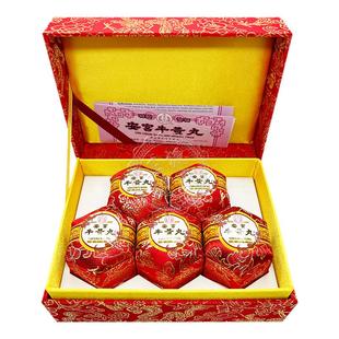 香港安宫牛黄丸5粒清热解毒特效药中风脑出血正版济众堂原装进口