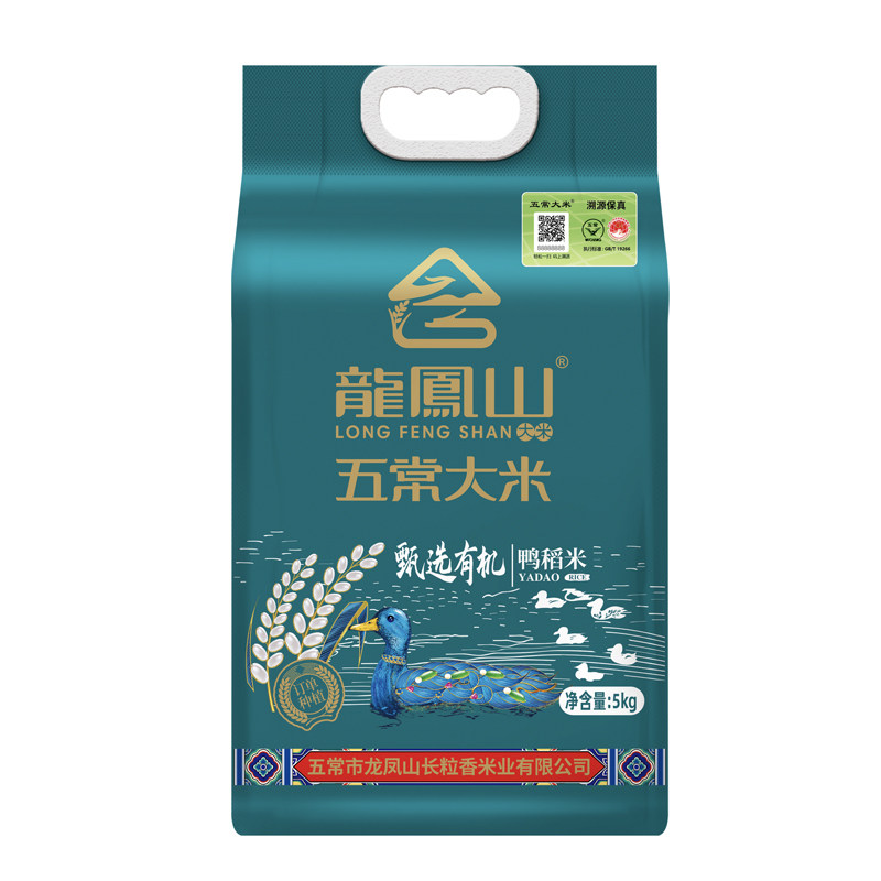 龙凤山大米有机鸭稻米稻花香2号